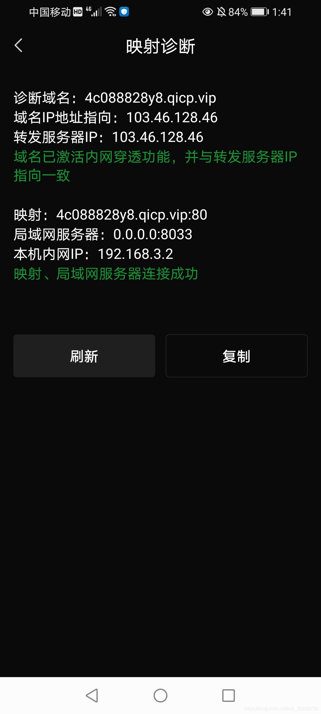 成功样式