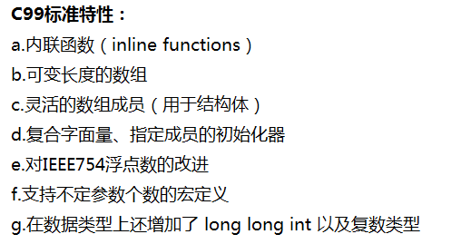 C语言标准,ANSI C,ISO C,GNU C-CSDN博客
