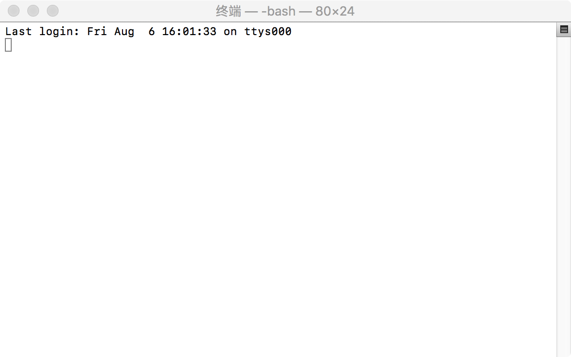 Mac终端Last login Fri Aug 6 160133 on ttys000_打开终端thu aug 17 171950