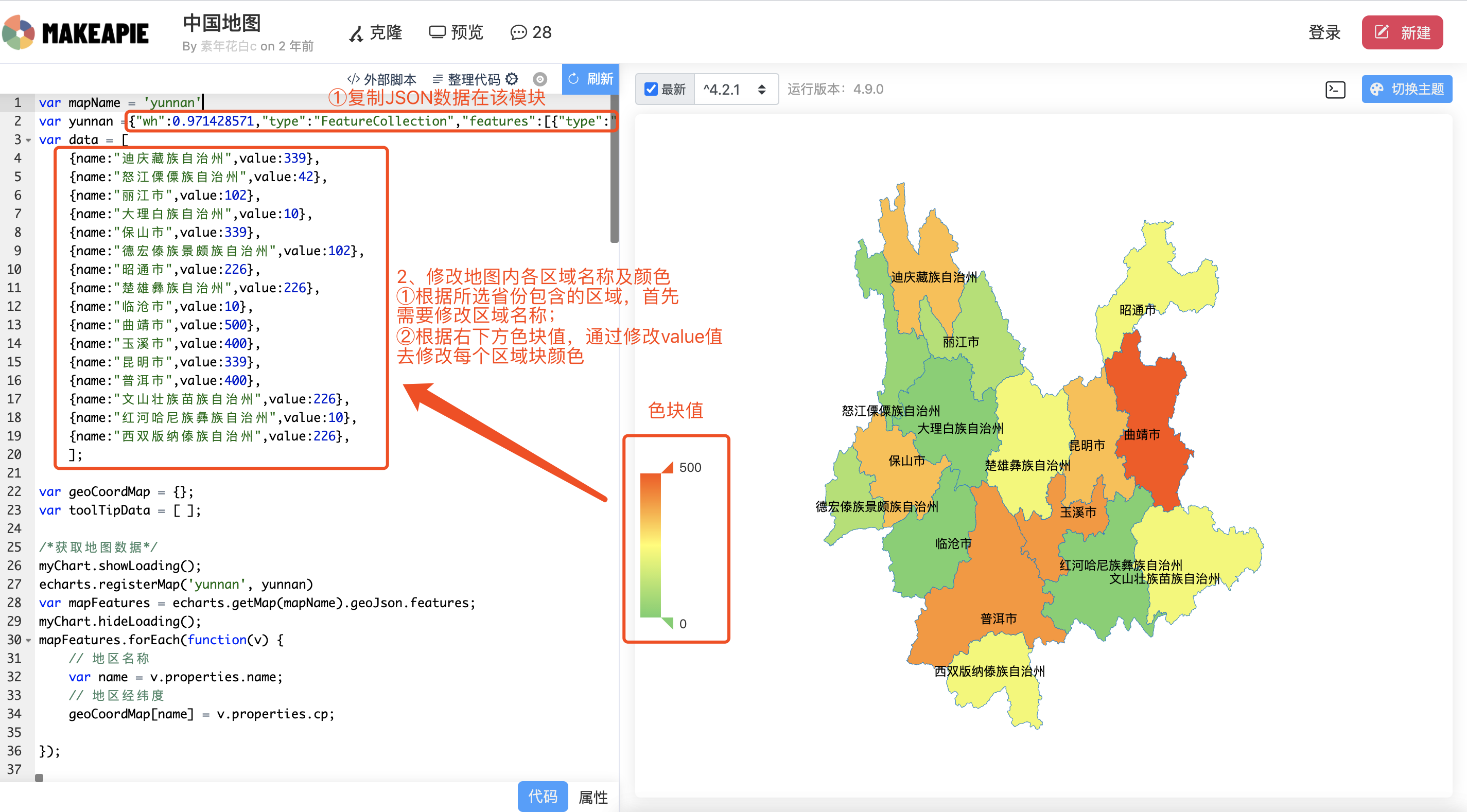 大屏中常用地图原型设计_热力地图原型制作-CSDN博客