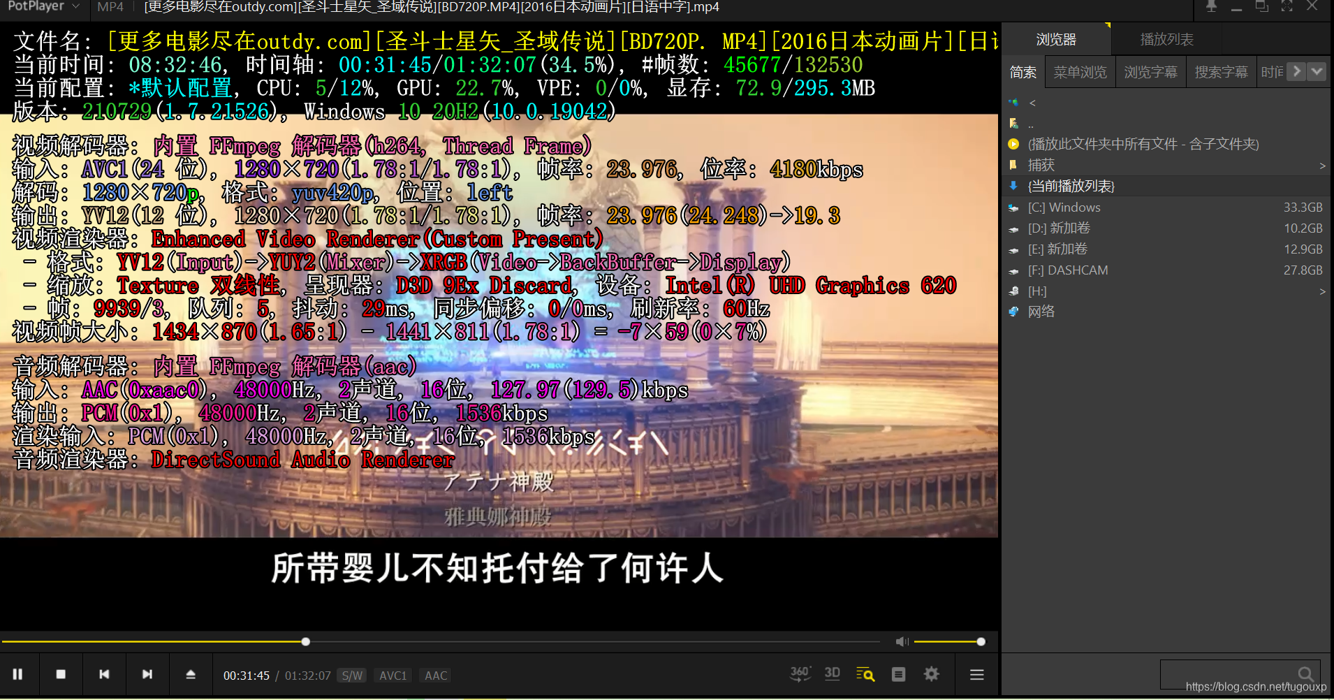 Potplayer Display Time Code PotPlayer获取获取播放文件的实时码率信息_potplayer看码率-CSDN博客