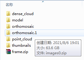 Agisoft Photoscan 正射校正提示“Can‘t write pyramid data”