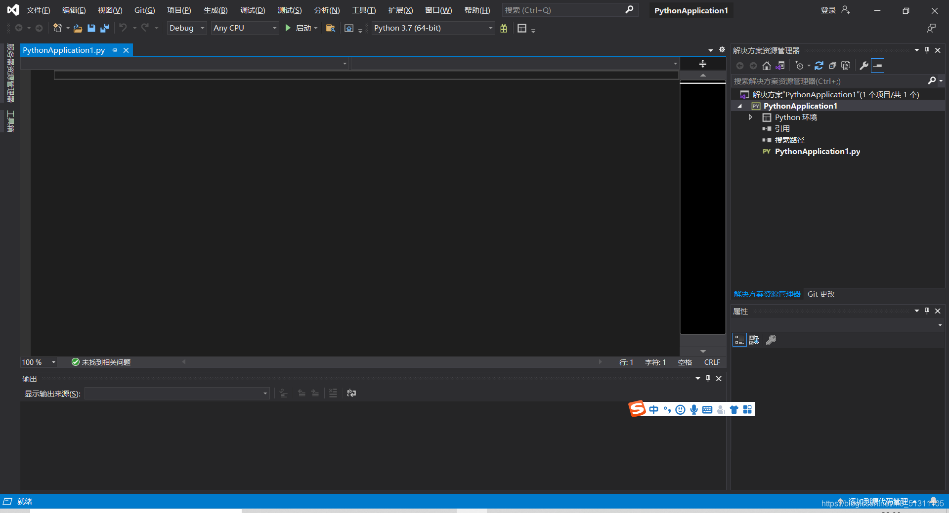 VS_2019中在Python环境打开交互窗口_vs2019的python交互shi命令窗口-CSDN博客