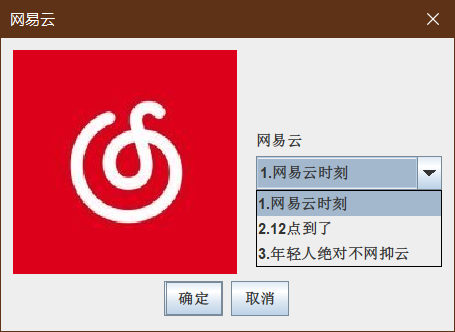 第六章控制台图形界面