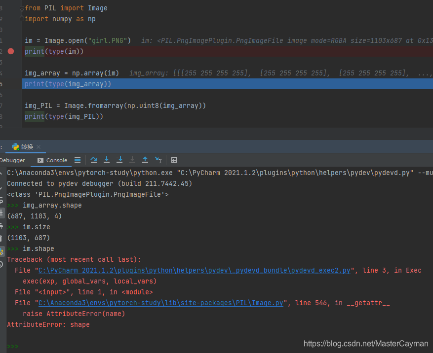 np.array和PIL.Image之间的相互转换_np转pil-CSDN博客