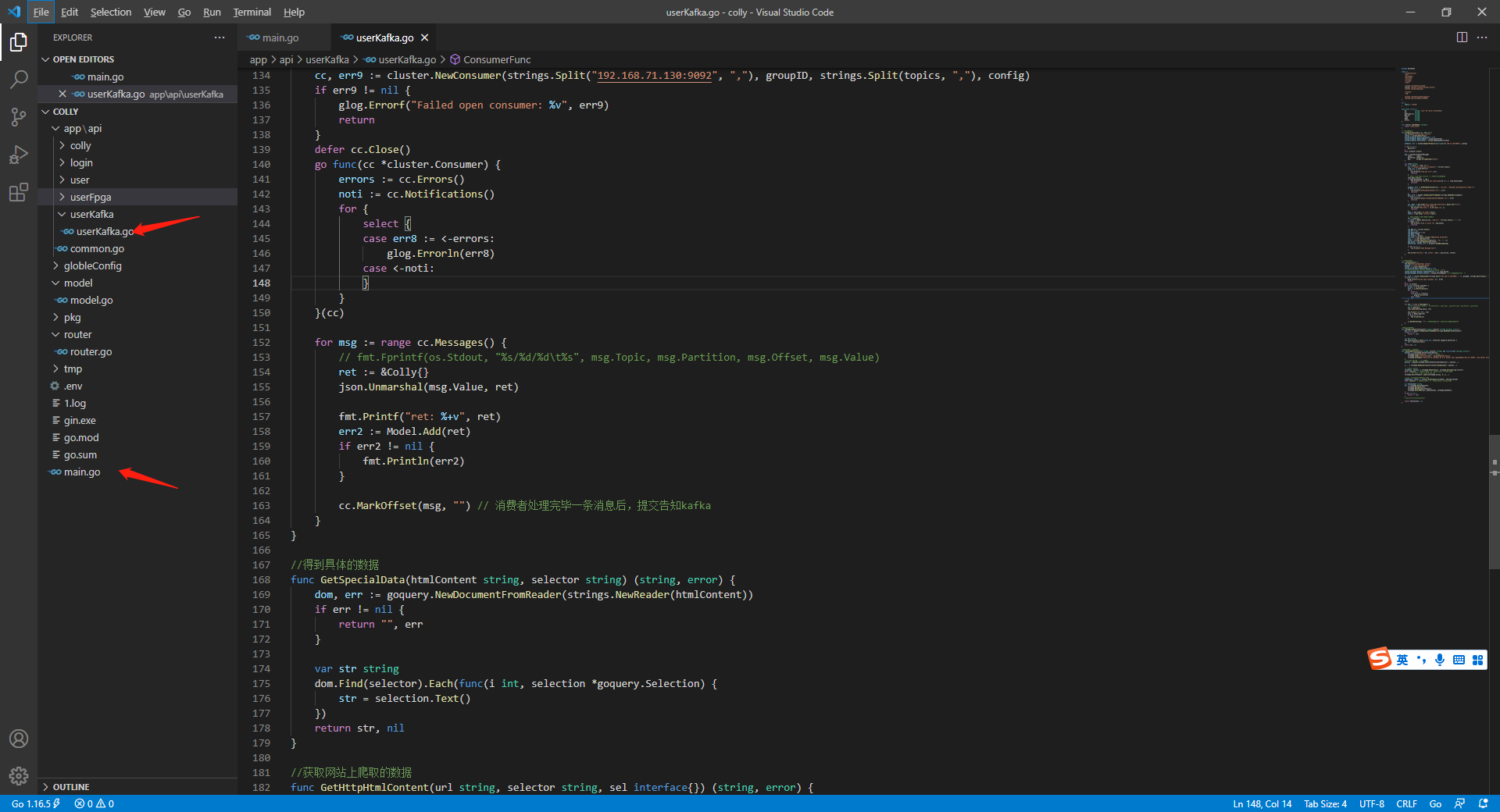 kafka_golang_消费者_生产者小记_gin 怎么使用kafkaCSDN博客