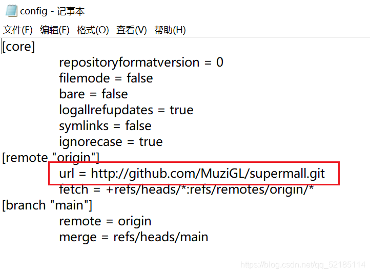 git push报错:fatal: unable to access ‘https://github.com/MuziGL/supermall ...