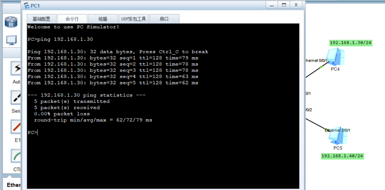 VLAN（虚拟局域网）详解