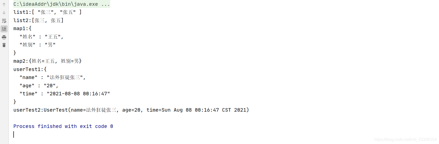 ObjectMapper对象的使用讲解_objectmapper.configure-CSDN博客