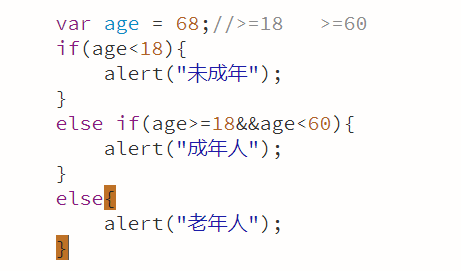JavaScript语句（条件语句）_javascript中的条件语句有哪些?请举例-CSDN博客