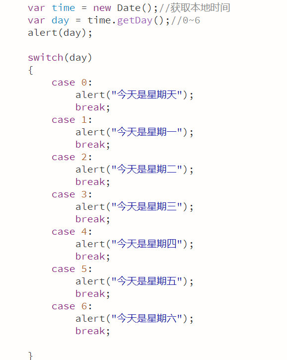 JavaScript语句（条件语句）_javascript中的条件语句有哪些?请举例-CSDN博客