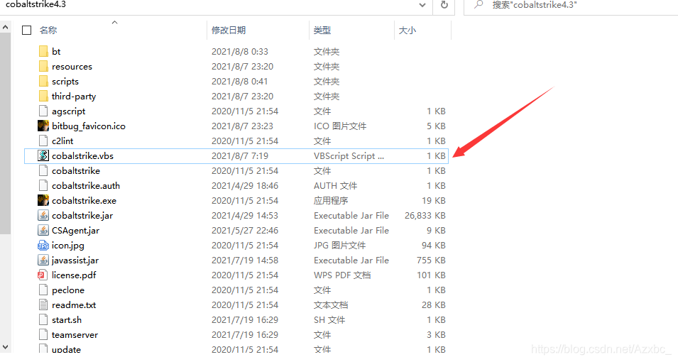 内网后渗透,生成免杀后门!!