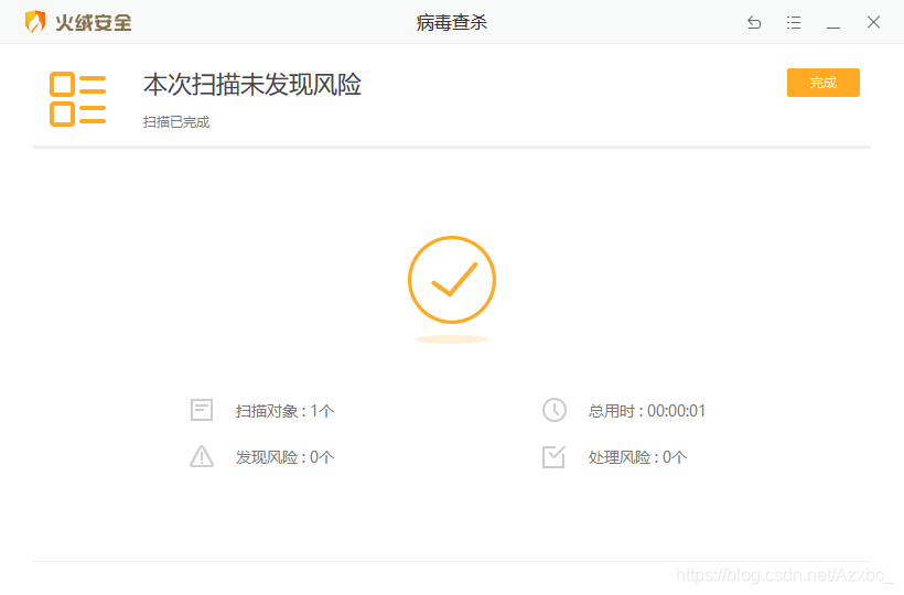 内网后渗透,生成免杀后门!!