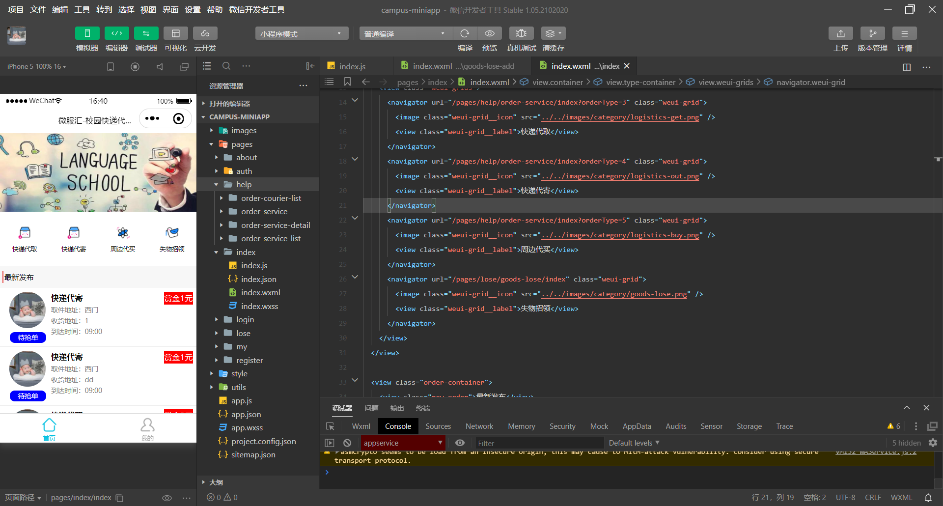 watermark,type_ZmFuZ3poZW5naGVpdGk,shadow_10,text_aHR0cHM6Ly9ibG9nLmNzZG4ubmV0L3dmdWh1aQ,size_16,color_FFFFFF,t_70