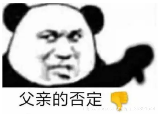 [JavaStript学习记录] 对象的继承