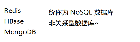 MySQL数据库（基础）