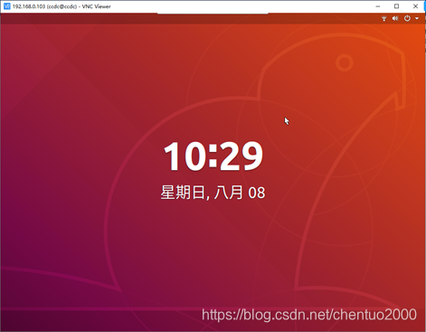 Ubuntu 18.04安装远程桌面