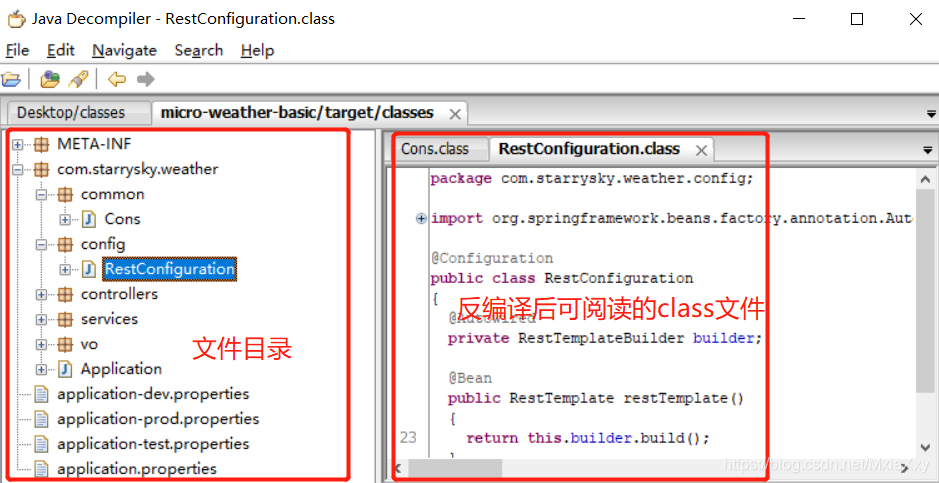 如何将class文件反编译成java文件_反编译class文件-CSDN博客