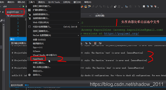 CppCheck静态代码检查配置(命令行方式或在VS中使用)-CSDN博客
