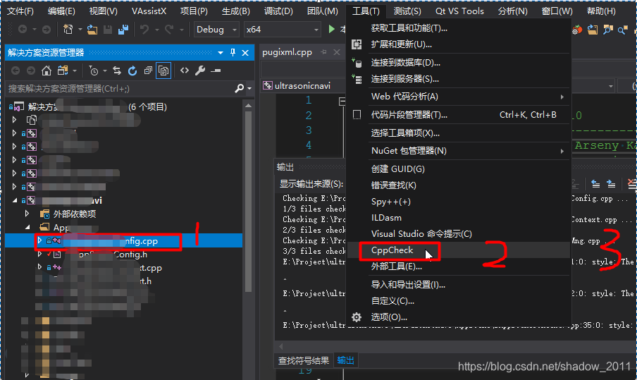 CppCheck静态代码检查配置(命令行方式或在VS中使用)-CSDN博客