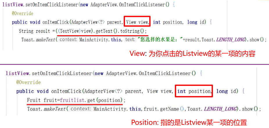 Android最常用的控件ListView(详解)