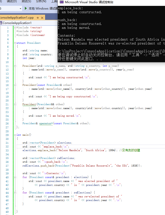 emplace_back() 和 push_back 的区别：emplace_back效率高，避免push_back使用时所需的额外副本或移动 ...