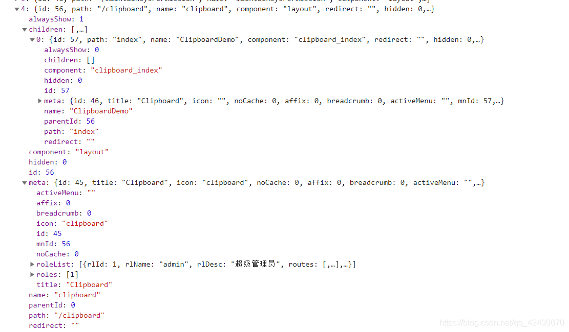 （2）vue-element-admin使用：动态路由