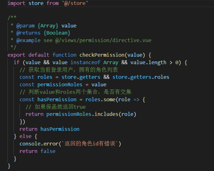 3 vue element admin 权限管理 登录登出,动态路由过程讲解