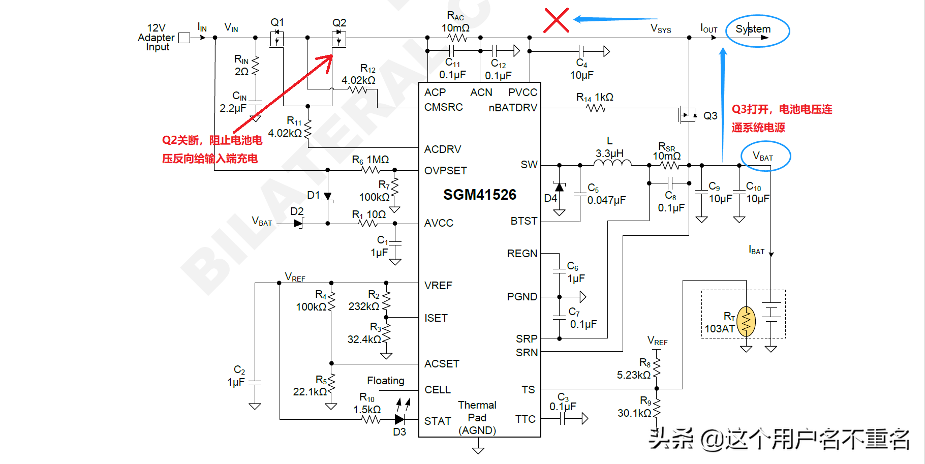 8115的闪充电路图图片