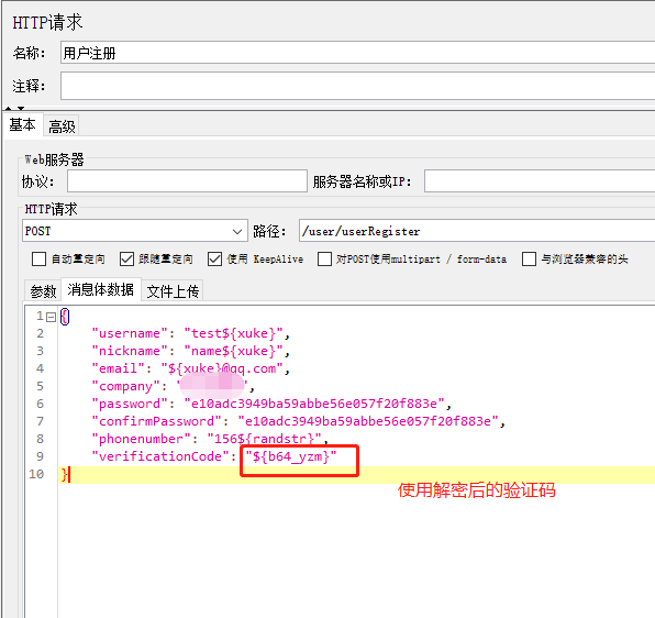 （六）jmeter接口自动化难点系列jmeter使用base64解密_jmeter实现base64编码转图片CSDN博客
