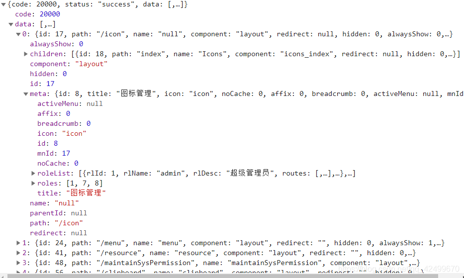 （3）vue-element-admin:权限管理（登录登出，动态路由过程讲解）