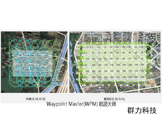 航迹大师（Waypoint Master）怎么样