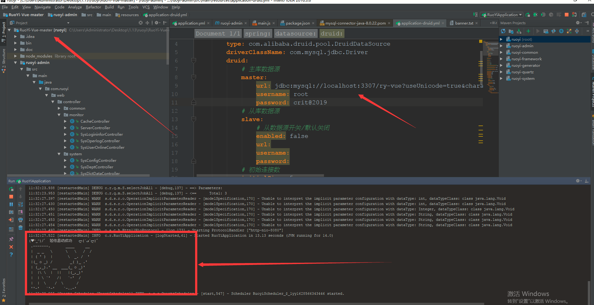 毕设/私活/必备，一个挣钱的标准开源前后端分离【springboot+vue+redis+Spring Security】脚手架--若依框架