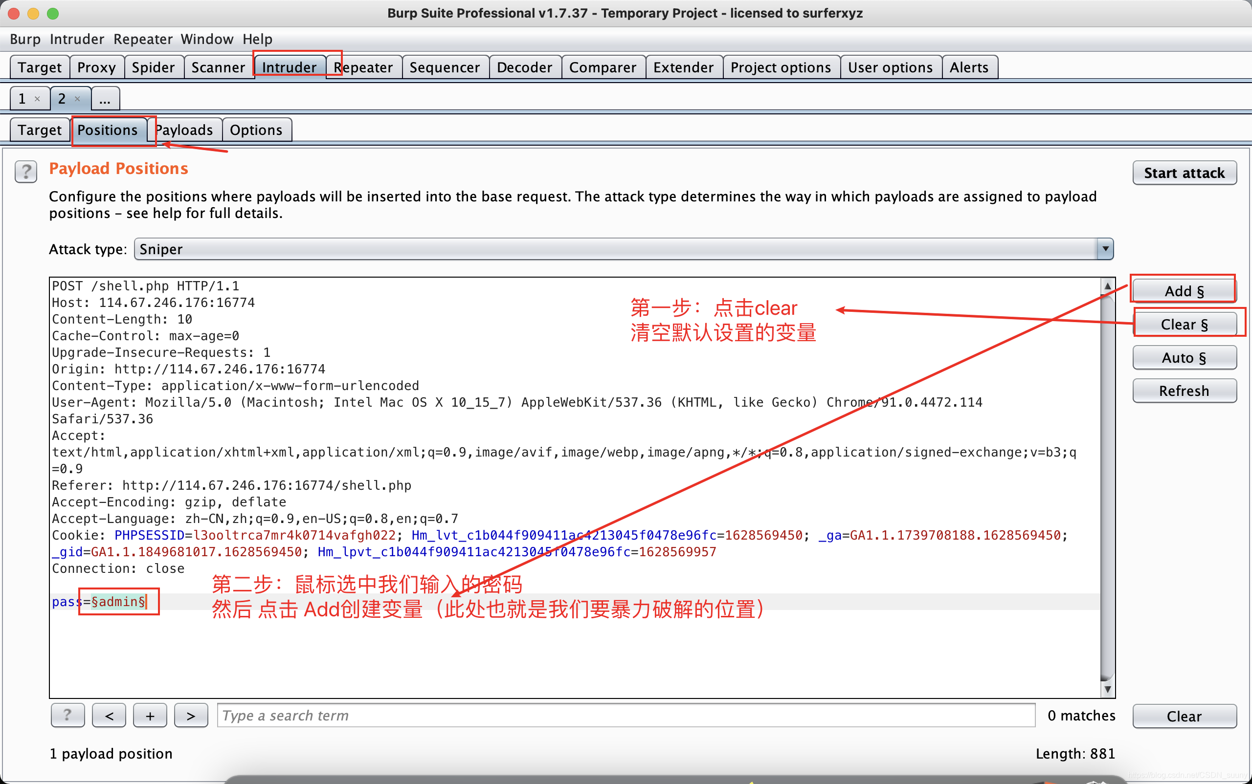 BugKu Web题《网站被黑》writeUp
