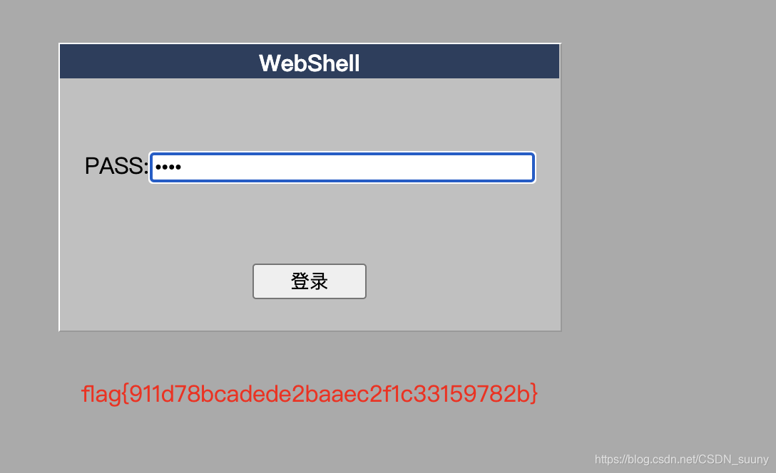 BugKu Web题《网站被黑》writeUp