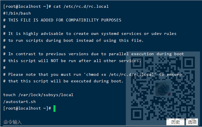 CentOS7中设置.sh开机自启动(以后台启动geoserver为例)