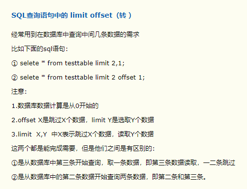 牛客网SQL篇刷题篇（1-2）