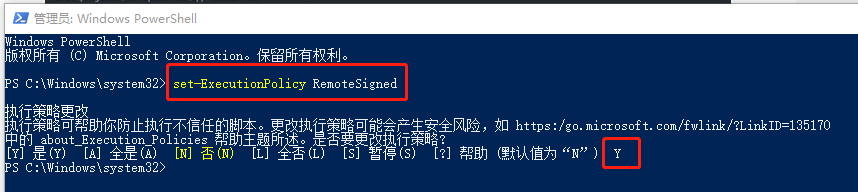 解决：yarn 无法加载文件 “C:\Users\XXXXX\AppData\Roaming\npm\yarn.ps1，因为在此系统上禁止运行脚本“ 的问题