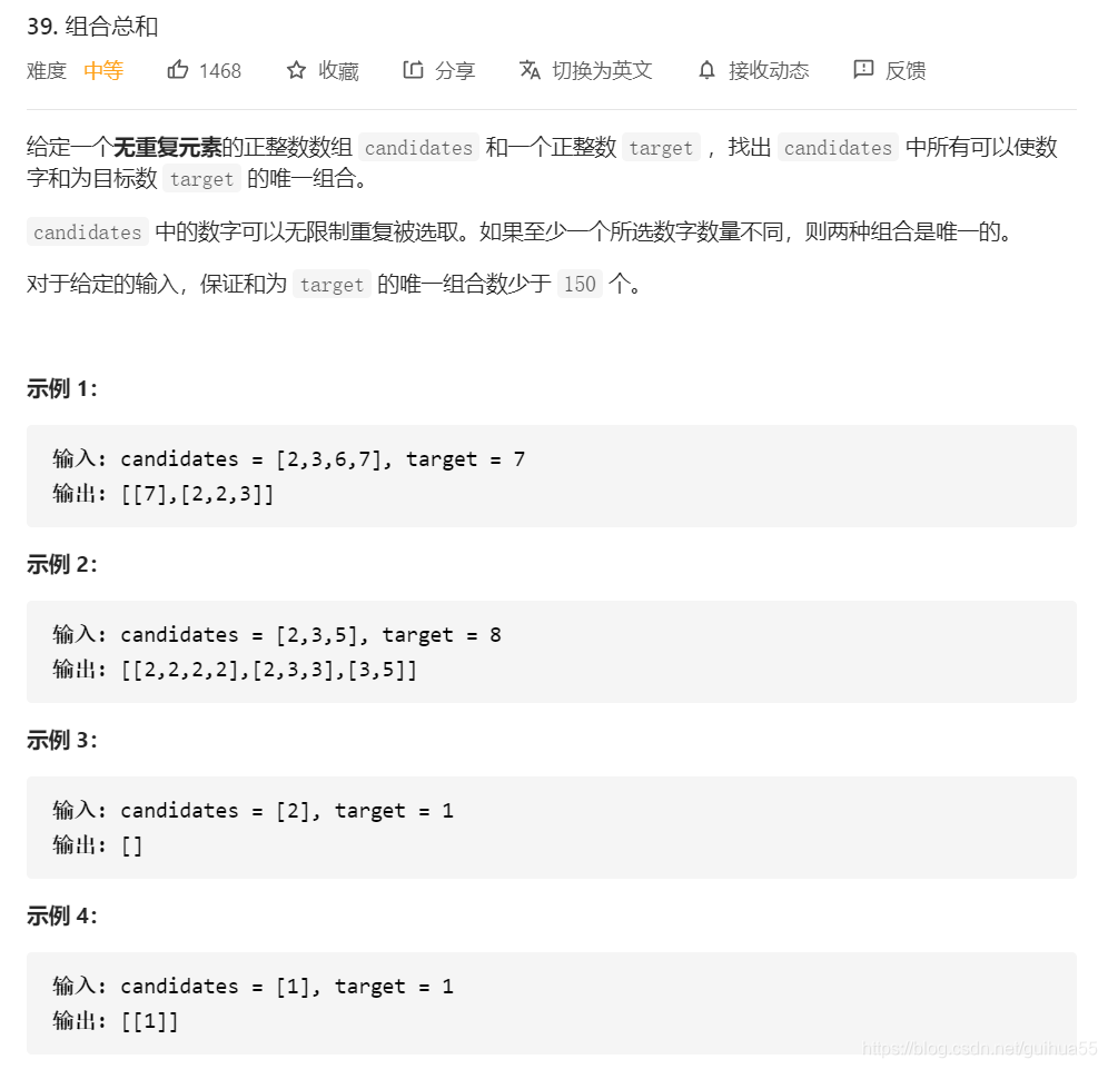 200道大数据面试常考Leetcode算法题--数组篇02(python带代码解析)_面试leetcode题python实现-CSDN博客