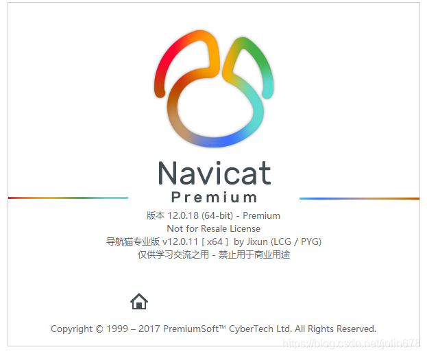 使用Navicat Premium创建MySql数据库存储过程(详细图解)_navicat premium编写存储过程-CSDN博客