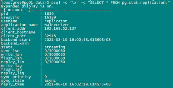 Postgresql12 7 Abc CSDN