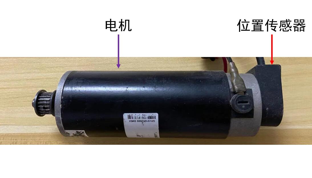 谈谈直流伺服电机