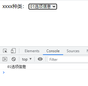 《js基础-select选择标签》select下拉选择选中值_js中select下拉框选中-CSDN博客