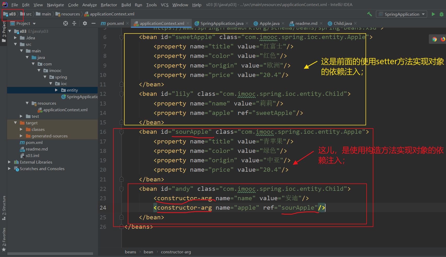 Spring-210724-01 - IOC Container - Bean Management XML Mode - Creating ...