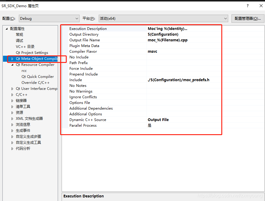 VS中Qt元对象编译器MOC(Meta-Object Compiler)的理解_qt meta-object compiler-CSDN博客