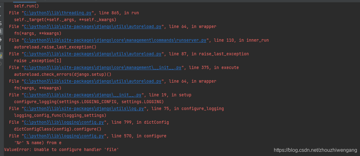 Django 集成logging 日志提示:ValueError: Unable to configure handler ‘file ...