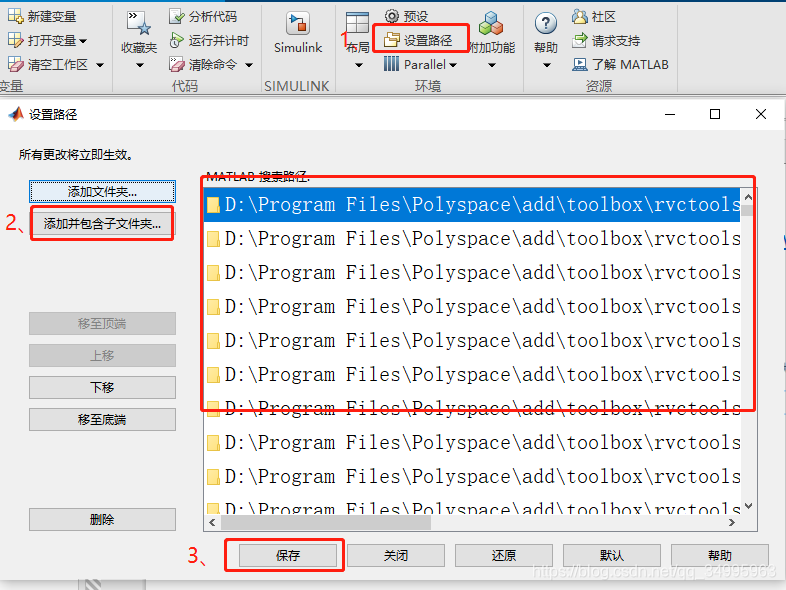 Matlab如何安装并使用Robotics 机器人工具箱_matlab库 'mobileroboticslib-CSDN博客