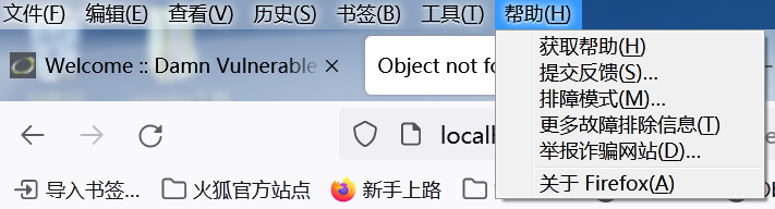 2021/8/11 火狐浏览器报错 建立安全连接失败 连接到 www.baidu.com 时发生错误。您正试图导入一个与已存在证书相同颁发者和序列号但却不相同的证书。错误代码SEC_ERROR_REU