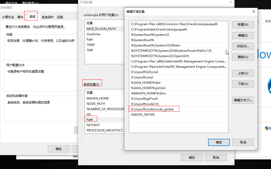 nrm安装注意事项_查看是否安装好nrm-CSDN博客