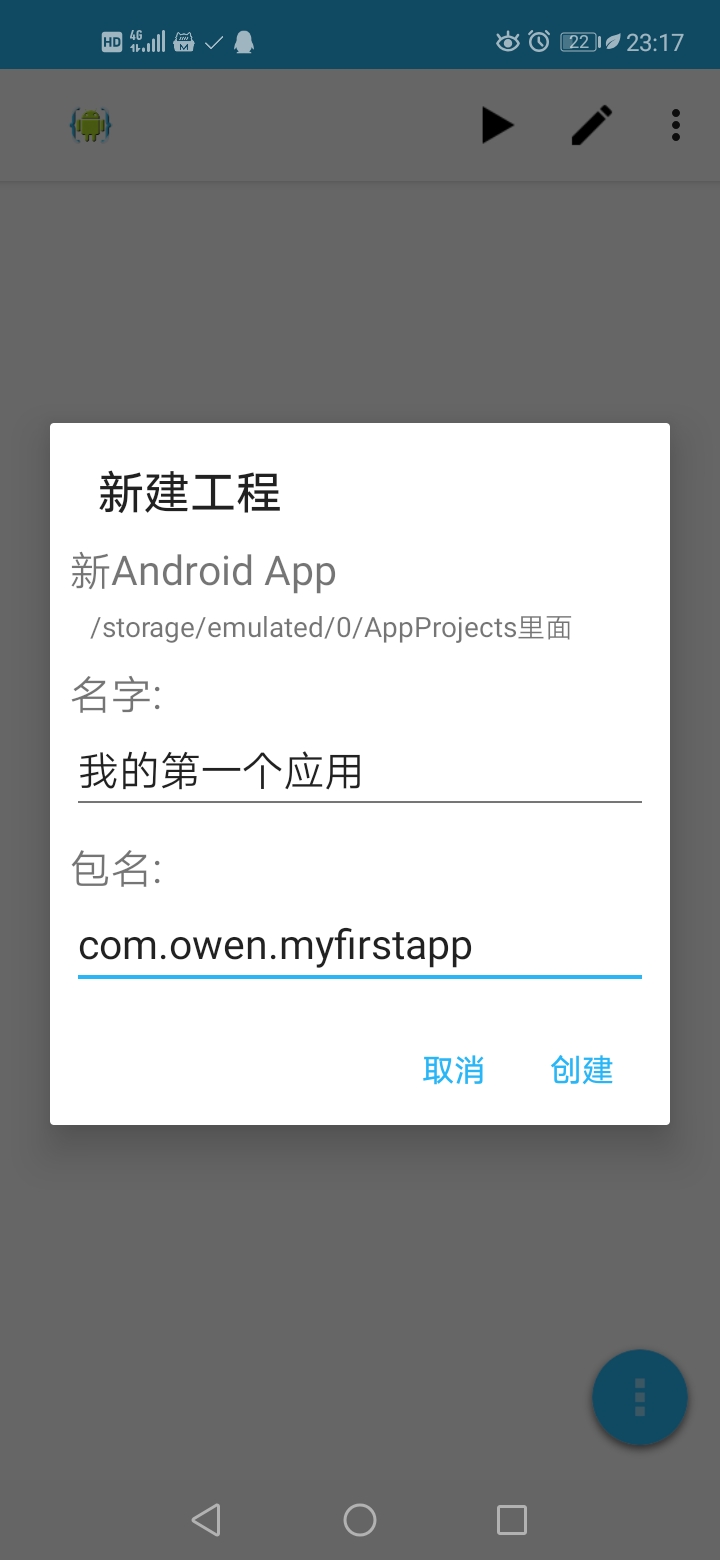 图4